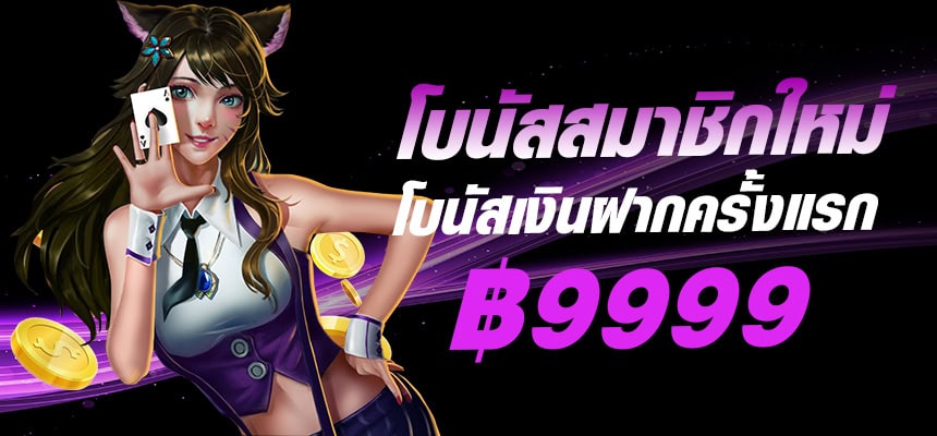 ktv889-banner-hero