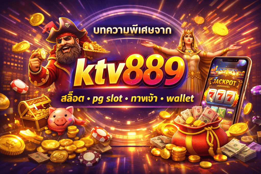 ktv889-blog-post