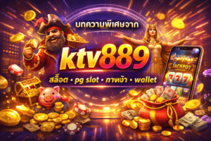 ktv889-blog-post